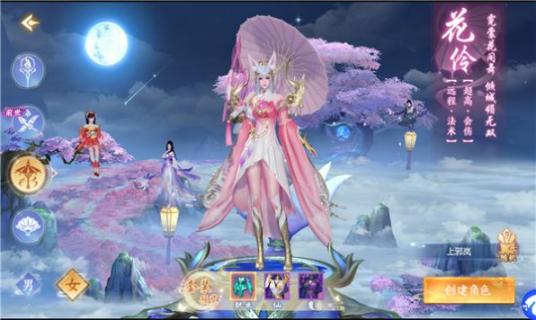 长月烬明录官方最新版