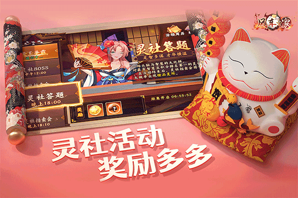 风车之家腾讯渠道版