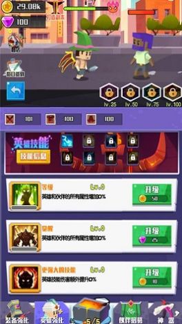 王牌英雄冒险家游戏
