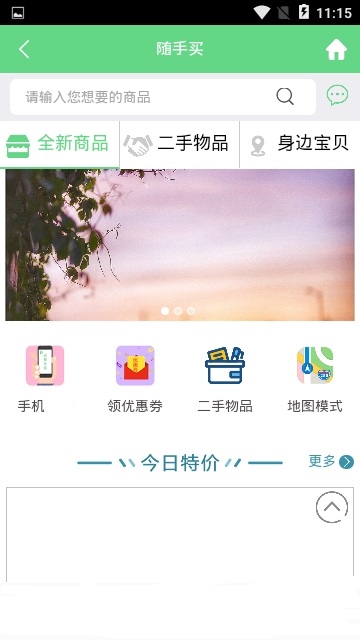 一块八
