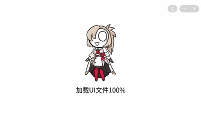 勇士拯救计划官网版