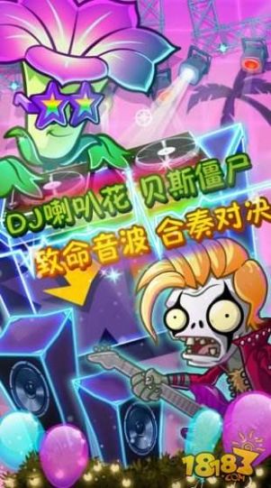 植物大战僵尸beta6.15版内测版官方最新版