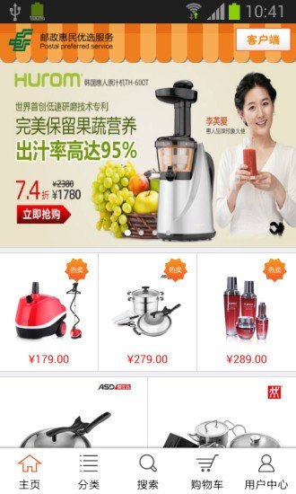 惠民优选