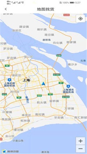 神马货车司机端