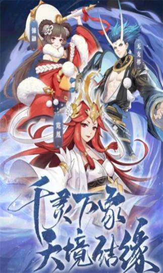 绘梦浮生安卓版