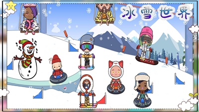 托卡小镇实验世界游戏