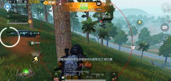 PUBG轻体直装辅助最新版