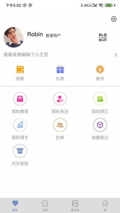 久鱼