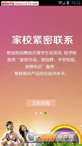 丹阳网校