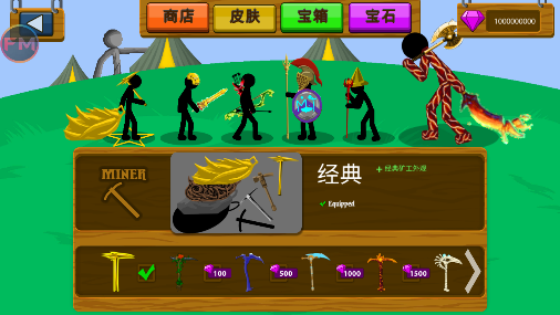 hugogaming火柴人战争遗产魔改版