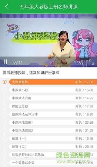 巧学蛙家教通