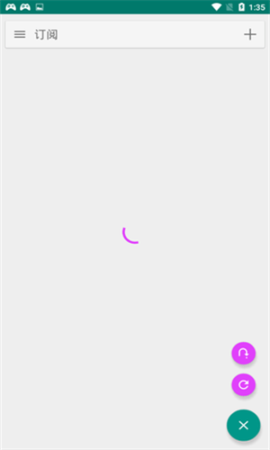 e站绿色版最新版