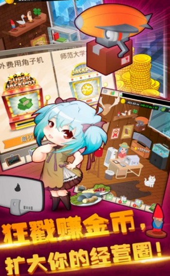 阳光餐厅红包版