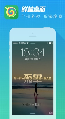 momoso么么嗖安卓版