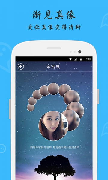 柏拉图