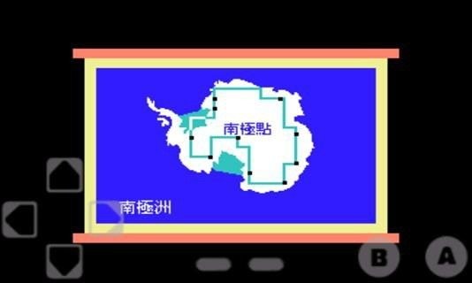 南极大冒险跑酷