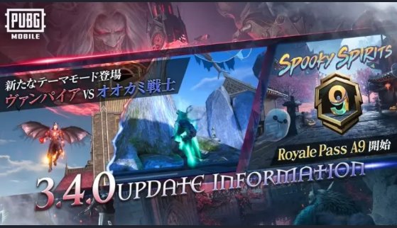 地铁逃生3.4.0版本