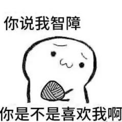 端午节吃粽子套路深表情包