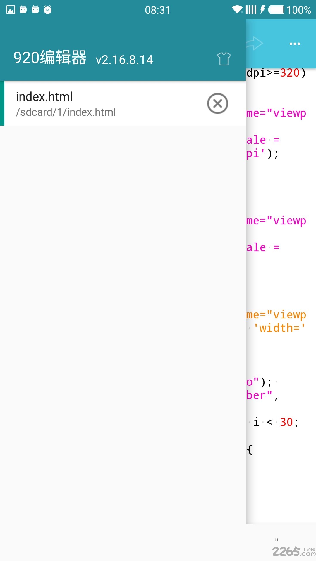 920文本编辑器v2汉化版