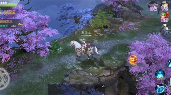 玄奘逆天录