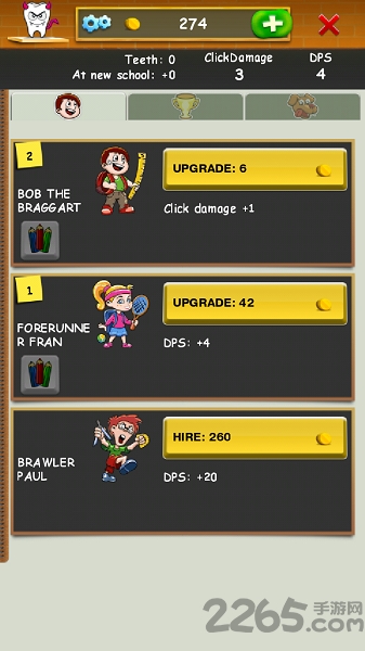 校园点击英雄单机版