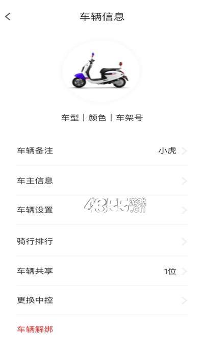 邦邦出行