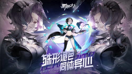 黑潮之上
