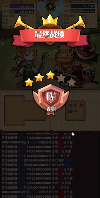 背包传说游戏下载手机版