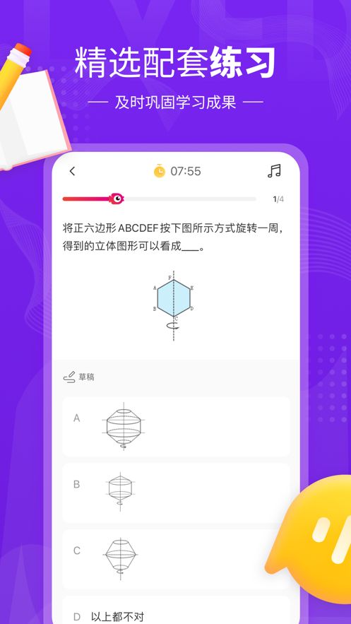 鲤鱼辅导