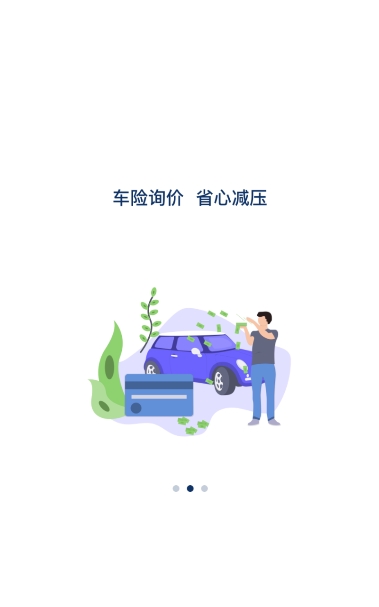 车无恙