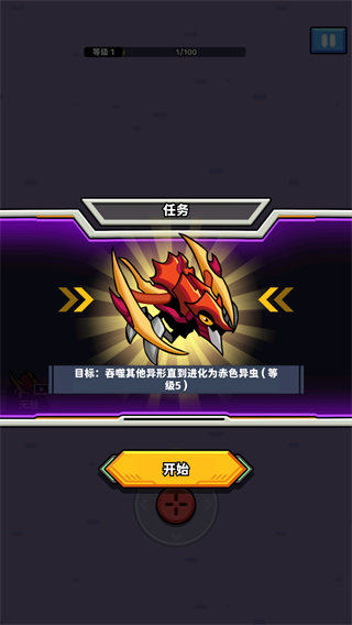 太空异形生存者最新版