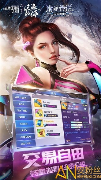 诺亚传说手游口袋版