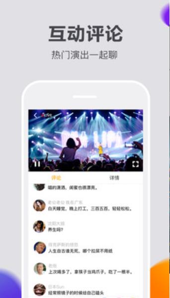 快演