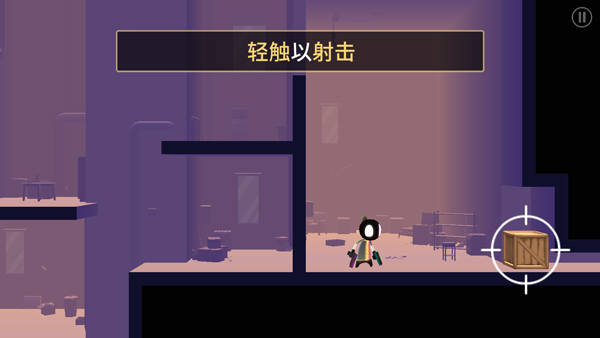 我的朋友佩德罗测试版