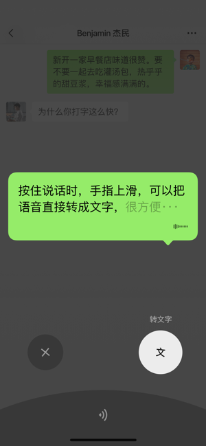 云摆摊APP
