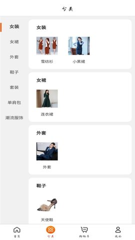 慧划算