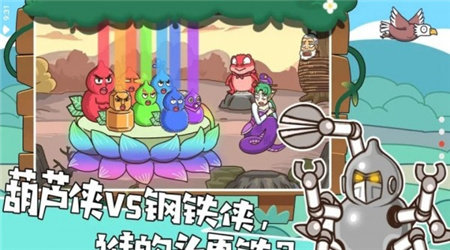 我滴个神啊小游戏