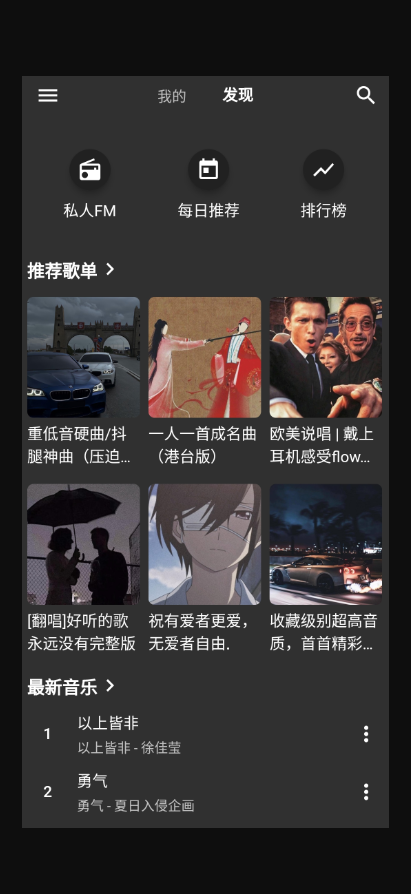 初语