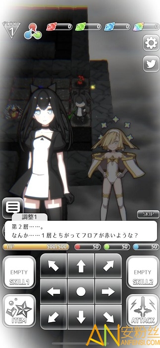 彩虹伊格德拉西尔