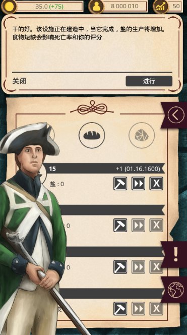 基辅罗斯殖民时代