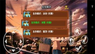 PVZ TV动漫混合版