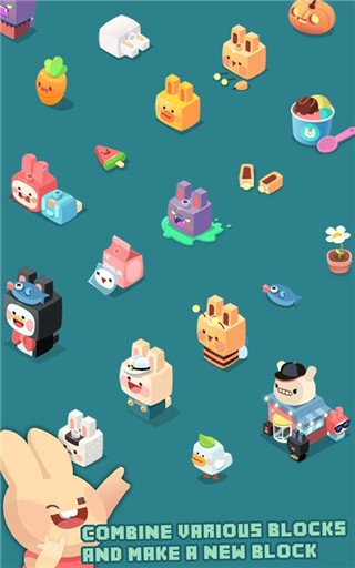 2048兔子村