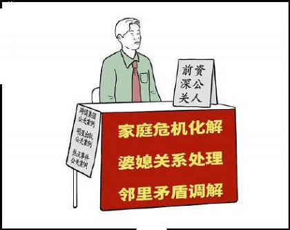 全员摆摊表情包