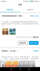 顺手