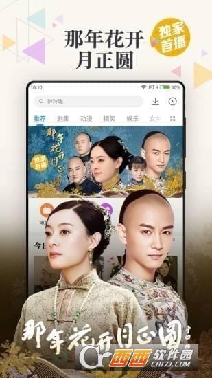 魔比云盒