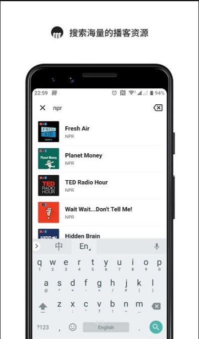 海盗电台最新版