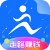 走路赚钱app