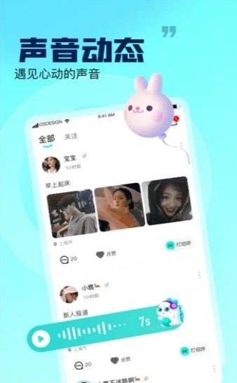 甜吖交友