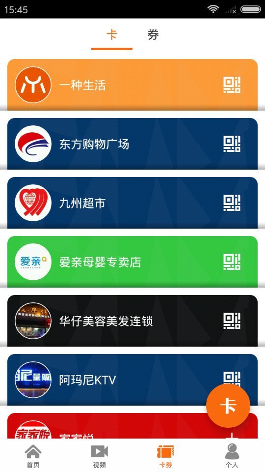 沂蒙网
