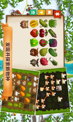 村庄日记2正式版